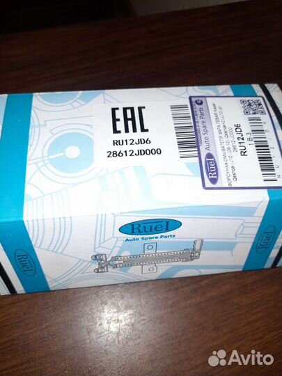 Форсунка омывателя фар