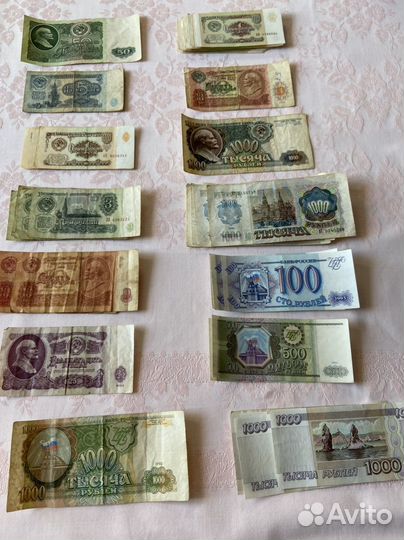 Бумажные купюры СССР