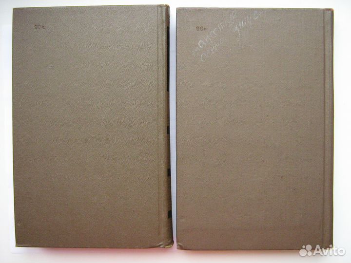 Н.А. Некрасов, Собрание сочинений, 2 тома, 1971г