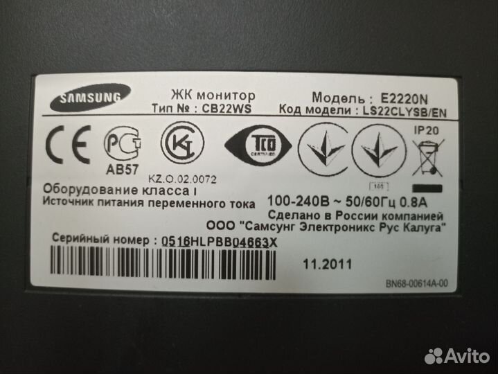 Монитор Samsung 22 дюйма