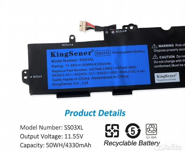 Аккумулятор для ноутбука