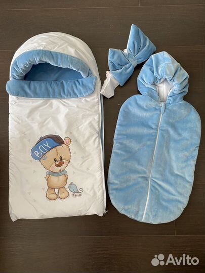 Комплект на выписку для мальчика