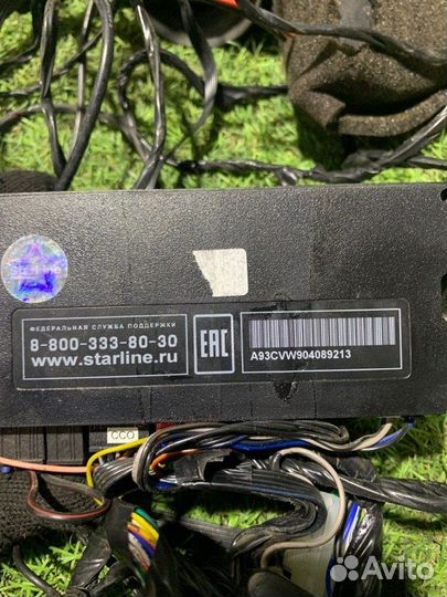 Сигнализация Audi A4 B7 2.0 ALT 2004