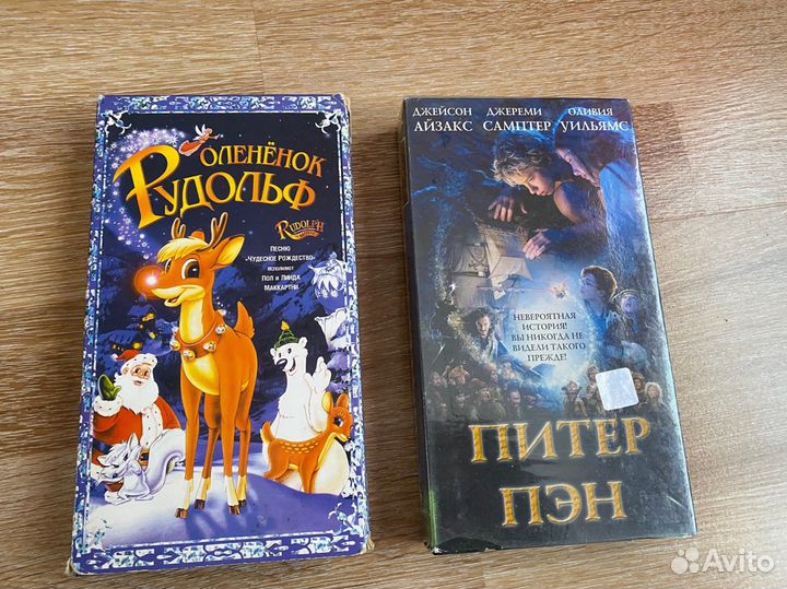 Детские видеокассеты VHS (Дисней, Советские)