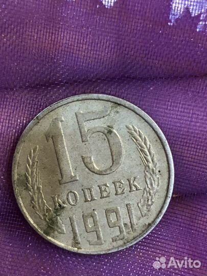 Монеты