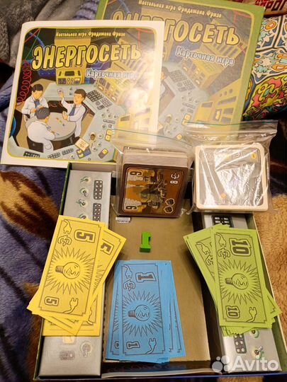 Электросеть