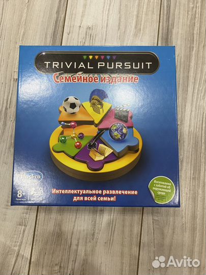 Trivial Pursuit