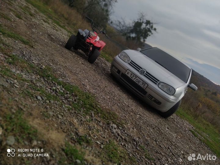 Квадроцикл