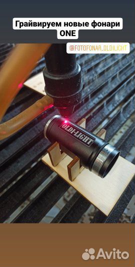 Лазерная резка и гравировка фанеры, пластика, стек