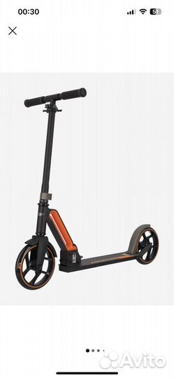 Самокат reaction 200мм