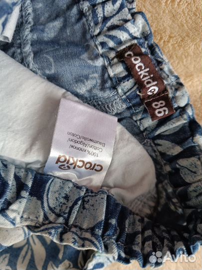 Брюки для ребенка