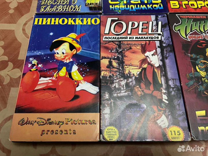 Видеокассеты VHS