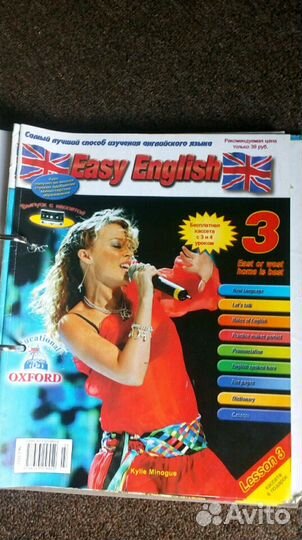 Журналы Easy English+ aудиокассеты к урокам
