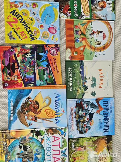 Книги Детские