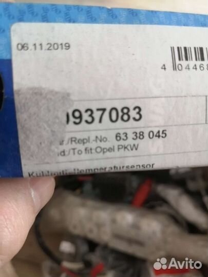 Датчик температуры 40937083 Opel astra, meriva