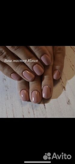 Маникюр с покрытием гель лак