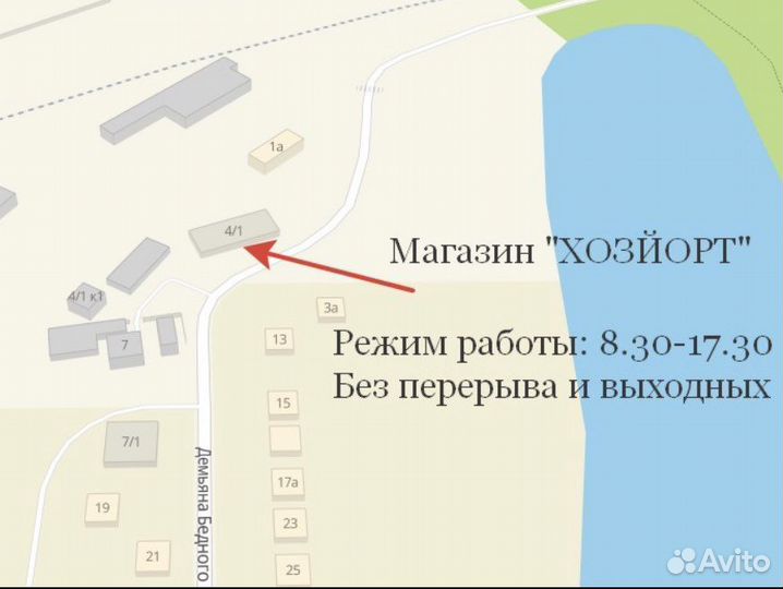 Подставка под горячее «Злая рыба»