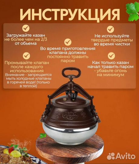 Афганский казан 10 литров
