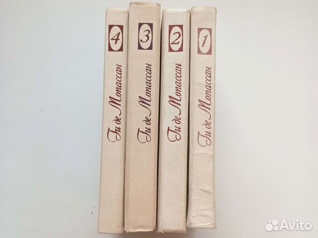 Классическая литература