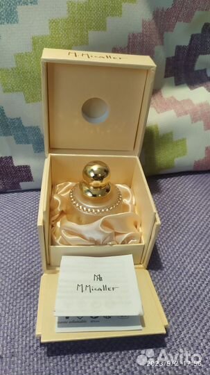 Парфюмерная вода