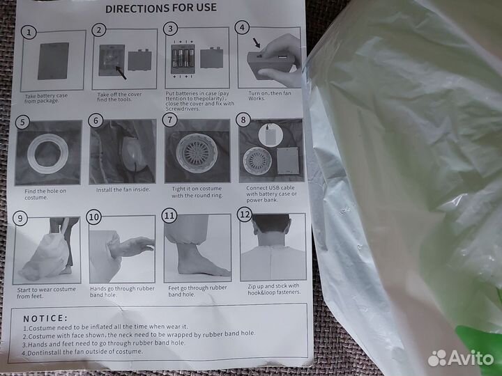 Карнавальный костюм взрослый