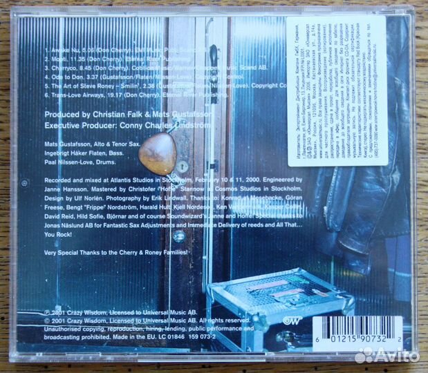 CD (Germany) Джазовое трио 