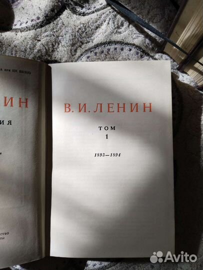Ленин, собрание сочинений издание 4