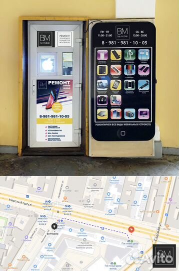 Замена аккумулятора Samsung A32 (A325)