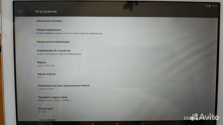 Планшеты бу 10 дюймов