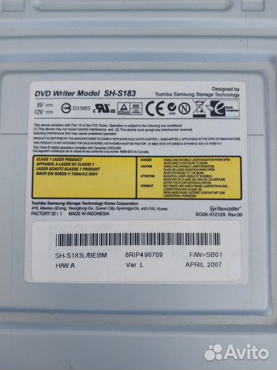 DVD RW привод