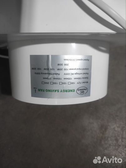 Вентилятор вытяжной для ванной