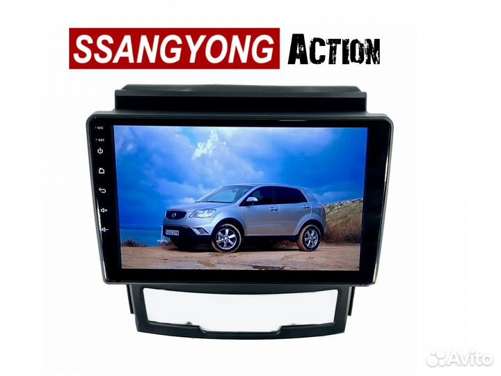 Автомагнитола в SsangYong Action дорест 2/16гб