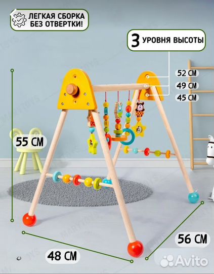 Стойка тренажер монтессори