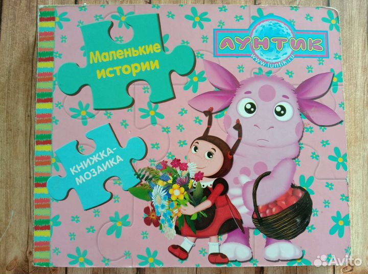 Книги. Разные