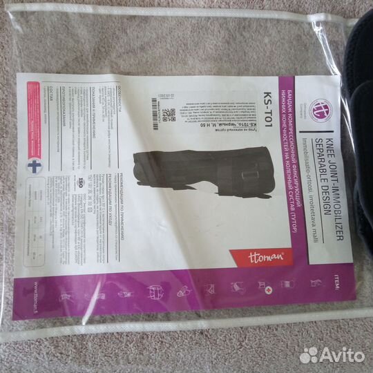 Бандаж на колено/ тутор