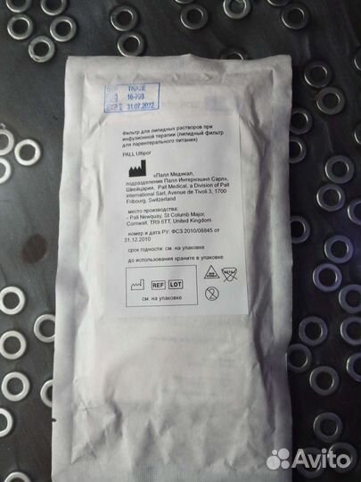 Фильтр для липидных растворов