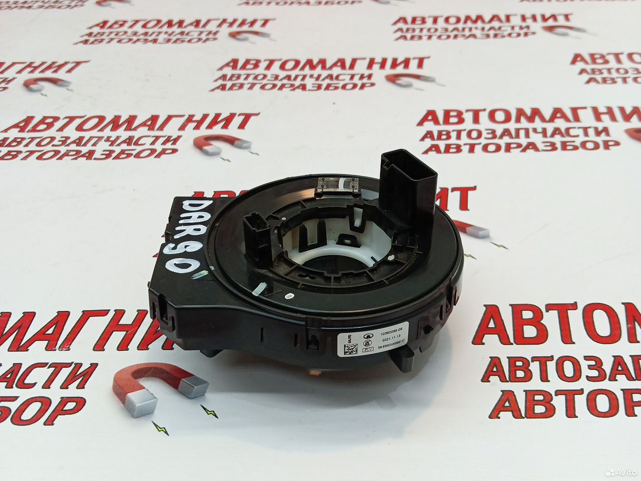 Шлейф подрулевой Хавал Дарго