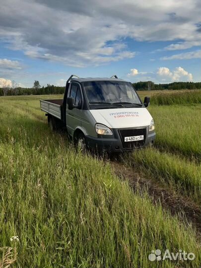 Грузоперевозки Пойковский