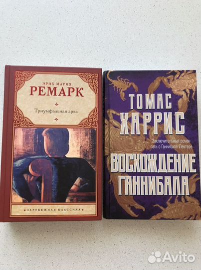 Книги