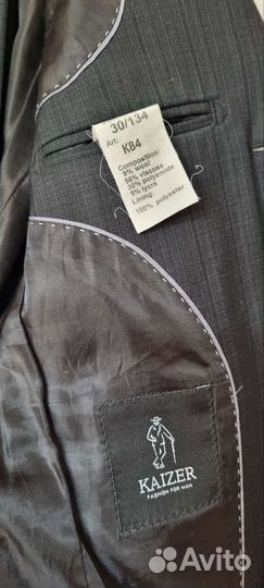 Школьный костюм серый Kaizer бесплатно