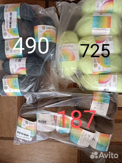 Пряжа детская новинка