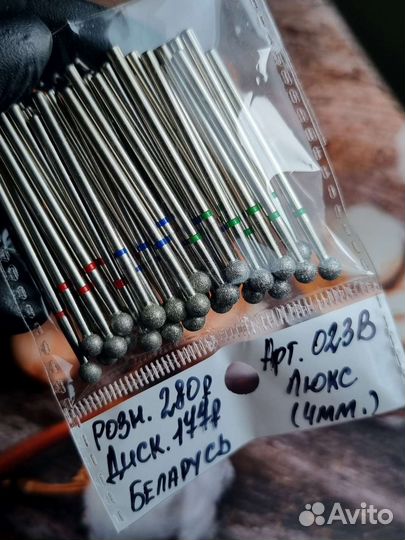 Алмазные фрезы для маникюра, шар 1