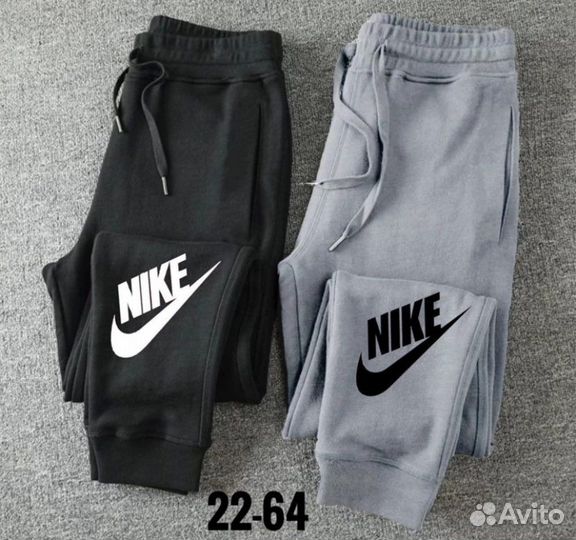 Мужские спортивные штаны