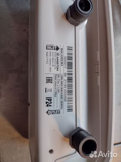Ariston Aures SM 8