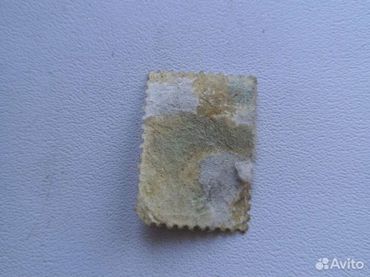 Марка СССР негашеная