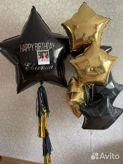 Воздушные шары