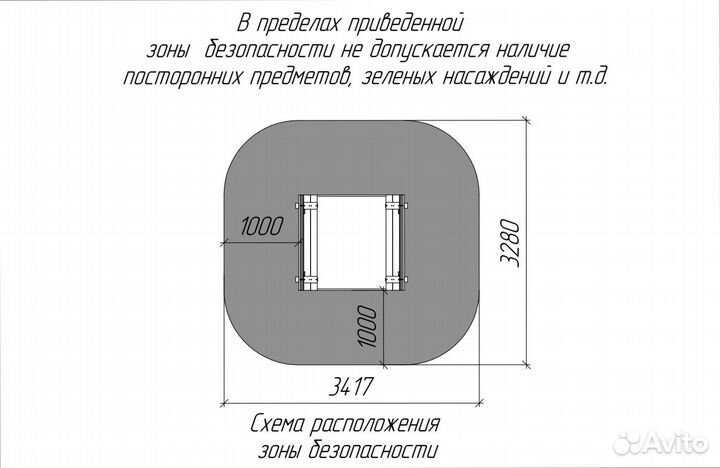 Песочница Сава 2 с доставкой