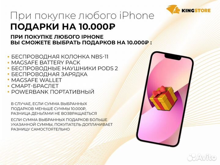 iPhone 13 128 GB