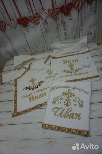 Крестильные наборы