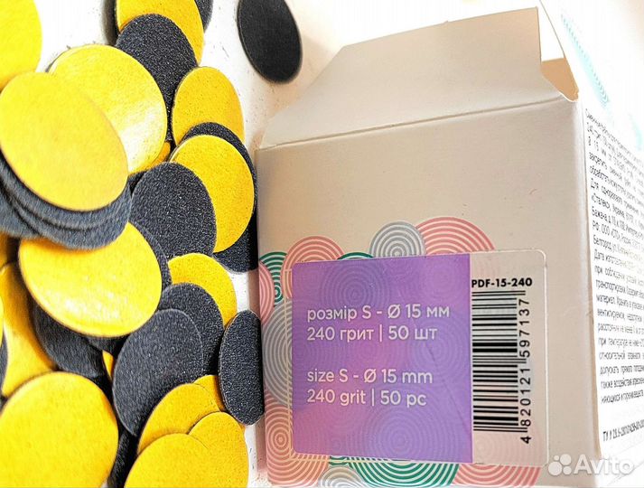 Сменные файлы для педикюрного диска Staleks Pro